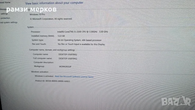 продавам optiplex 990 за игри, снимка 2 - Геймърски - 56245680