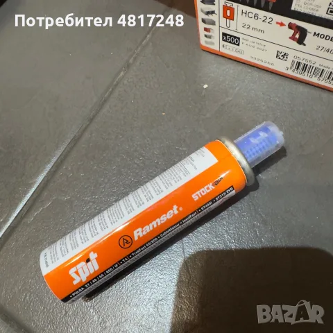 Стоманени пирони Spit pulsa, снимка 6 - Строителни материали - 55959022