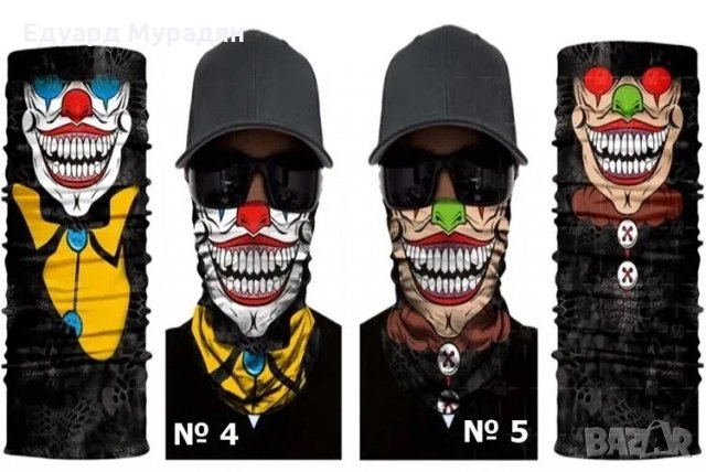 Маска за лице. Бандана. Face Shield, снимка 3 - Зимни спортове - 31558252