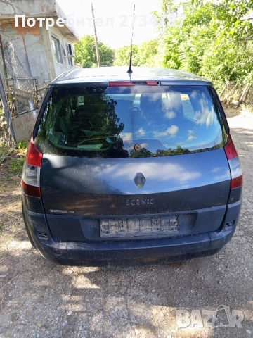 части от Рено Сценик 2