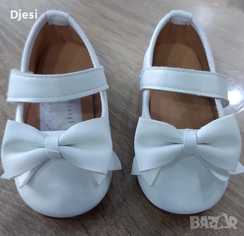 Детски елегантни обувки