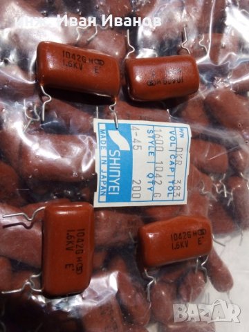 Полипропиленови кондензатори 100nF/1600V, снимка 2 - Друга електроника - 31750682