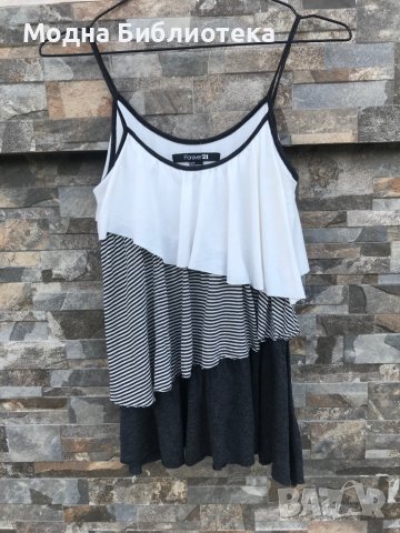 Страхотен потник Forever21