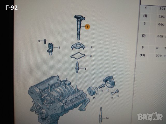 077905115Q=T**NEU**Запалителна бобина AUDI A4,A6,A8,ALLROAD;VW PHAETON,TOUAREG 3.7/4.2 07.02-03.16, снимка 5 - Части - 31775408