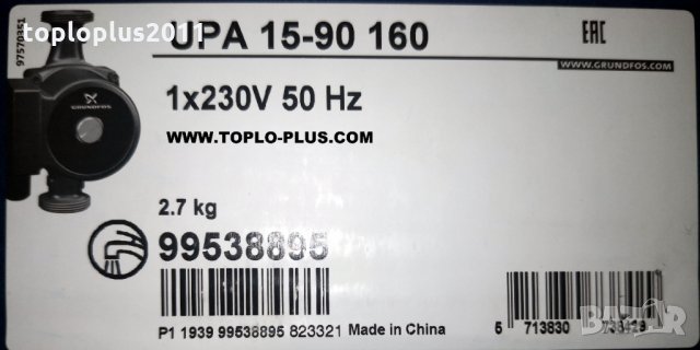 Бустер помпа Grundfos UPA15-90, снимка 5 - Радиатори - 29312527