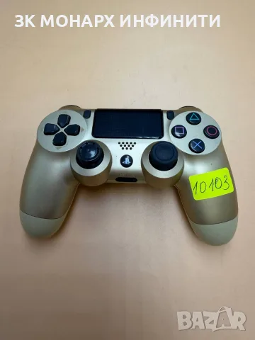 джойстик за PlayStation 4