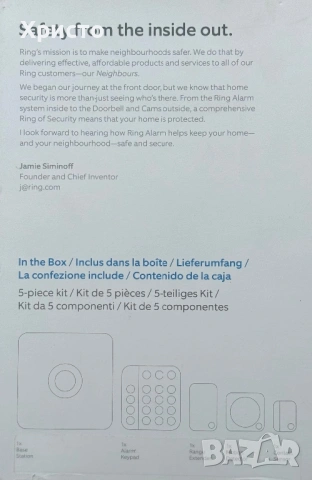 НОВО!!! Смарт алармена система за дом Ring Alarm + допълнителни датчици за движение и врати, снимка 4 - Комплекти за видеонаблюдение - 53883458