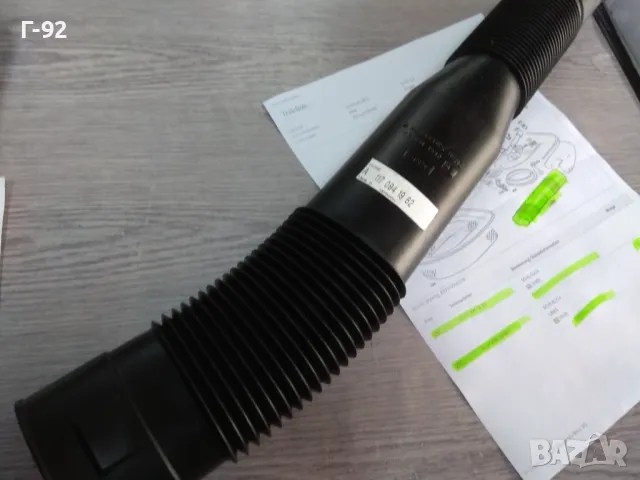 A1170941982**NEU**MERCEDES-BENZ**W126**C126**560**500**Въздуховод****, снимка 3 - Части - 37300728