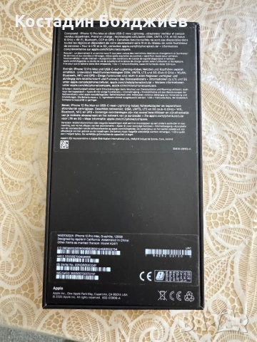 Iphone 12 Pro Max 128 GB Graphite , снимка 5 - Apple iPhone - 54164394