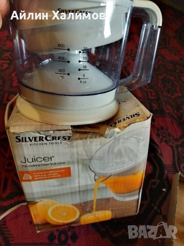 Сокоизтисквачка , снимка 3 - Сокоизстисквачки и цитрус преси - 42525233