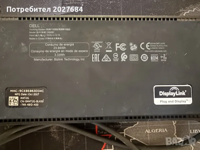 Универсална докинг станция Dell D6000 (USB-C & USB-A) – За до 3 монитора (4K), снимка 2 - Лаптоп аксесоари - 55743955