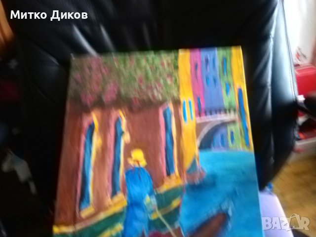 Венеция-Разходка с гондола -картина 40х30см подписана, снимка 4 - Картини - 44483536