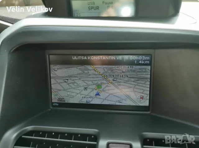 Навигационен диск Volvo RTI Europe MMM2 4xDVD Navigation Maps