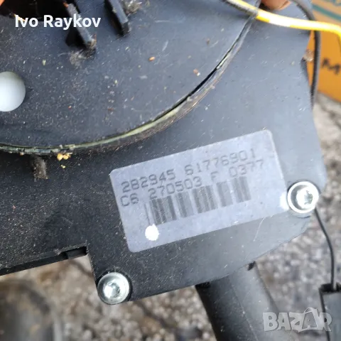 Лентов кабел с лостчета светлини чистачки Citroen C3 2002-2009 , 61777001 , снимка 5 - Части - 48300087