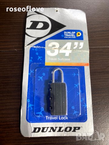 Dunlop travel lock катинар с код за куфар / чанта / раница нов в оригинална  опаковка в Куфари в с. Герман - ID29597987 — Bazar.bg