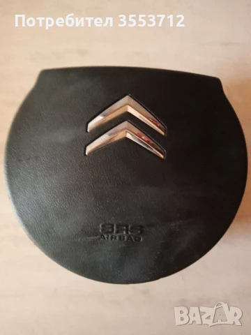 Citroen C4 Picasso in Grand Picasso 2006-2014