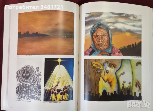 Изкуство в затвора / Art in prison II, снимка 10 - Енциклопедии, справочници - 53882884