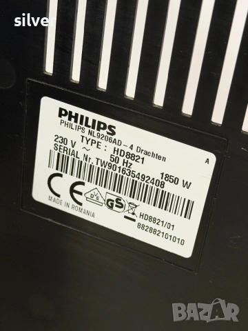 Кафемашина кафе автомат Philips с гаранция, снимка 4 - Кафемашини - 53050359