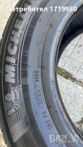 Гуми Мишелин MICHELIN Primacy 4 205/65R15, снимка 5 - Гуми и джанти - 51946113