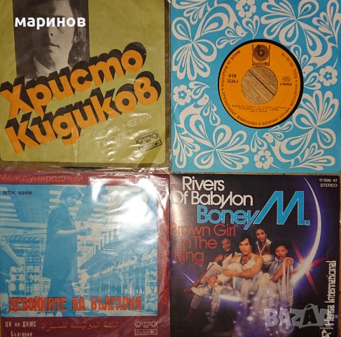 Малки плочи Балкантон нови непускани. Цена 5лв , снимка 5 - Грамофонни плочи - 44438026