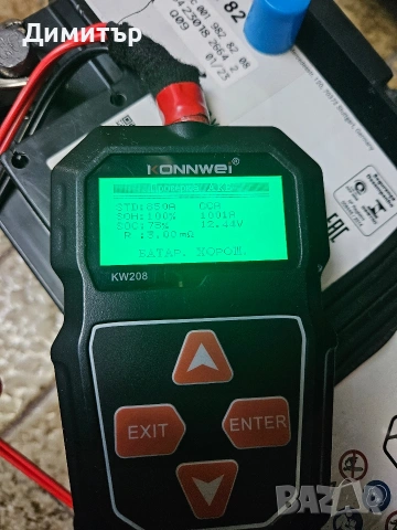 Продавам оригинален акумулатор за Мерседес, снимка 4 - Аксесоари и консумативи - 54224198