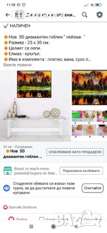 Нови диам.гоблени / комплект/, снимка 8 - Гоблени - 31774993