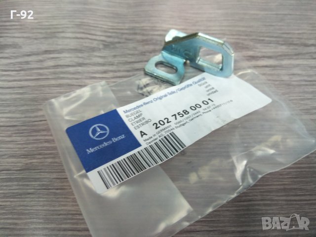 A2027580001**NEU**MERCEDES-BENZ**ДЪРЖАЧ ЗА БАГАЖНИК**, снимка 2 - Части - 34548972