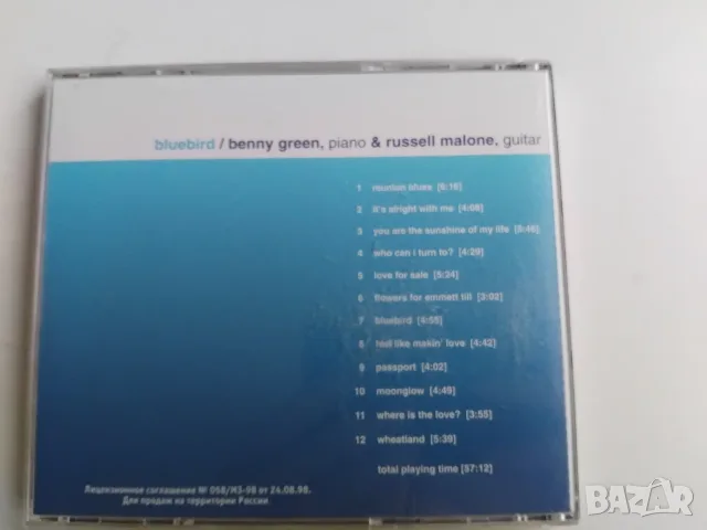 Benny Green & Russell Malone – Bluebird - матричен диск музика, снимка 2 - CD дискове - 56453911
