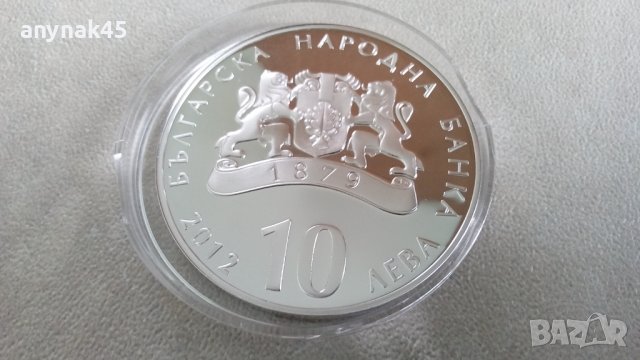 10 лева 2012г.Чудните мостове , заменя , снимка 4 - Нумизматика и бонистика - 40196150
