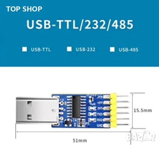 WitMotion USB UART конвертор 3 в 1 Мултифункционален (USB към TTL/USB към RS232/USB към RS485, снимка 6 - Друга електроника - 48748638