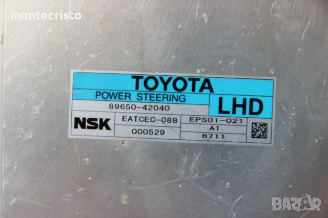 Модул хидравлика Toyota Rav-4 (2006-2011г.) 89650-42040 / 8965042040 Rav4, снимка 2 - Части - 36835565