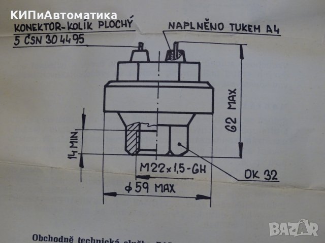 датчик за налягане PAL 443 852 030 854 24VDC 0.2-0.7Bar, снимка 7 - Резервни части за машини - 37826151