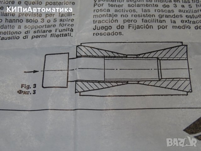 съединител притискащ Spannsatz Ringfeder 28RfN 7012 14Nm, снимка 8 - Резервни части за машини - 37523601