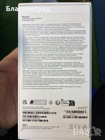 iphone 14 128GB, снимка 11 - Apple iPhone - 49747328
