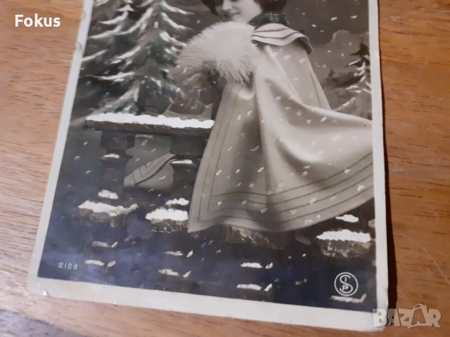 Стара пощенска картичка N 11, снимка 3 - Антикварни и старинни предмети - 53286841