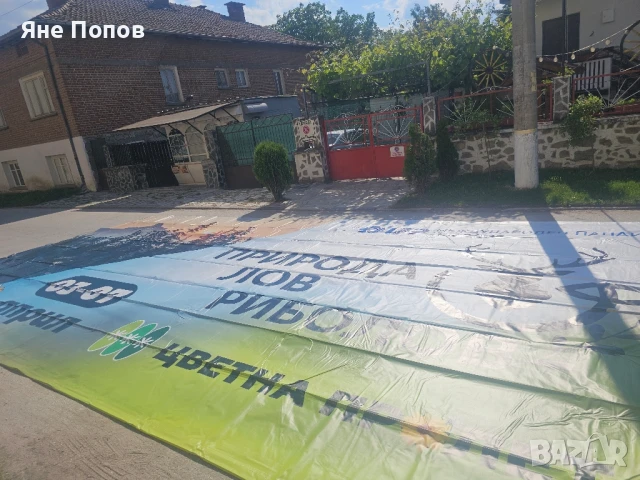 Винили от Билборд, снимка 5 - Други стоки за дома - 51137670