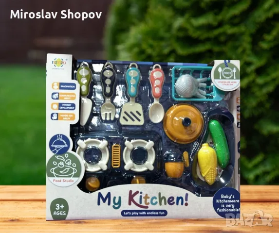 Кухненски комплект, Mega Creative, снимка 4 - Сервизи - 56149102