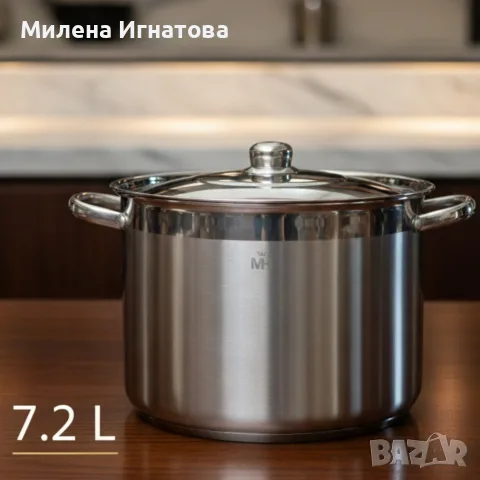 Неръждаема тенджера -  MERCURY HAUS COSMO PREMIUM – издържа натоварване, готви равномерно, снимка 4 - Съдове за готвене - 55932841