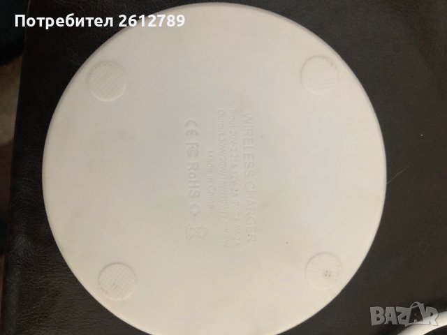 Безжично зарядно Wireless Charger , снимка 3 - Безжични зарядни - 42029356