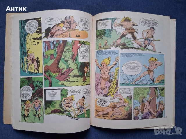 Лот Стари Френски Списания Pif Gadjet / 1971 год., снимка 12 - Колекции - 53960300