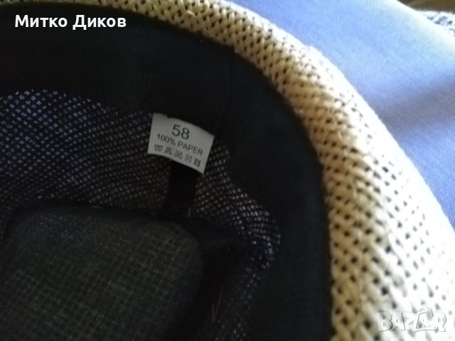 Бомбе естествена кожа и бомбе тип сламено размер 58 нови, снимка 5 - Шапки - 42166766