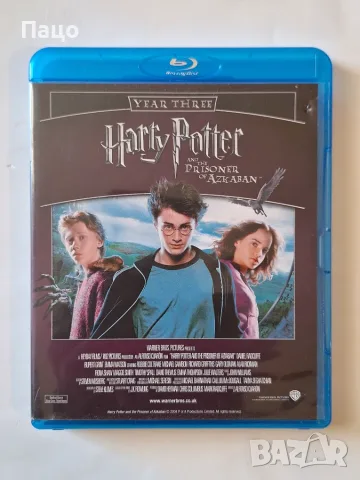Harry Potter And The Prisoner Of Azkaban