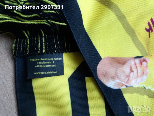 шал Mario Gotze от футболен клуб Borussia, снимка 4 - Фен артикули - 39157287