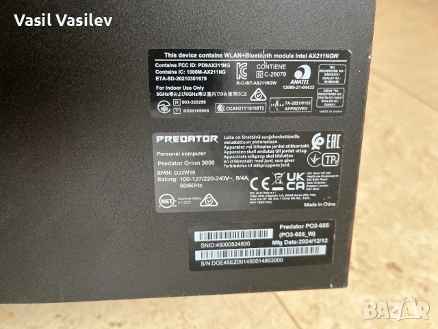 Дъно със захранване и кутия, снимка 6 - Геймърски - 53947858