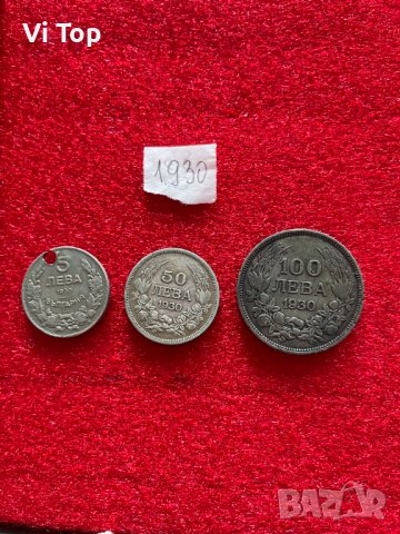 Монети за колекционери, снимка 6 - Нумизматика и бонистика - 44274026