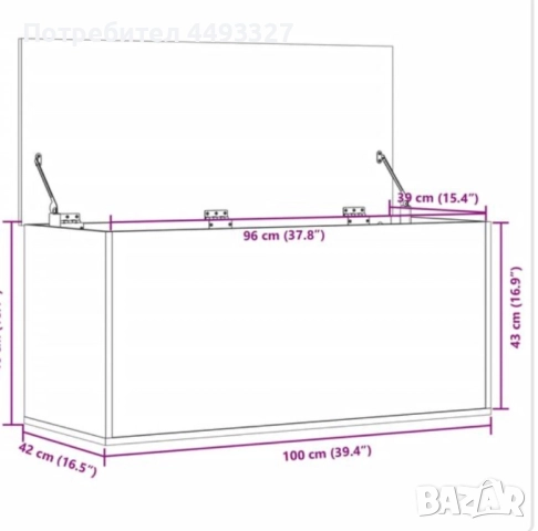 Кутия за съхранение, снимка 3 - Шкафове - 51807648