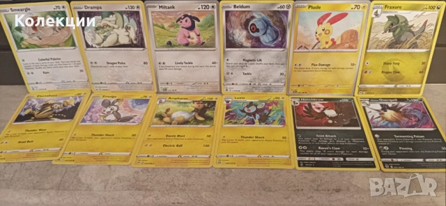 Разнообразие от карти на Покемон Pokémon cards ЧАСТ 17, снимка 11 - Колекции - 52045050