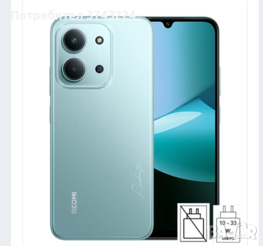 Смартфон Xiaomi Redmi 15C 256/8 GREEN , 256 GB, 8 GB, снимка 5 - Xiaomi - 53110331