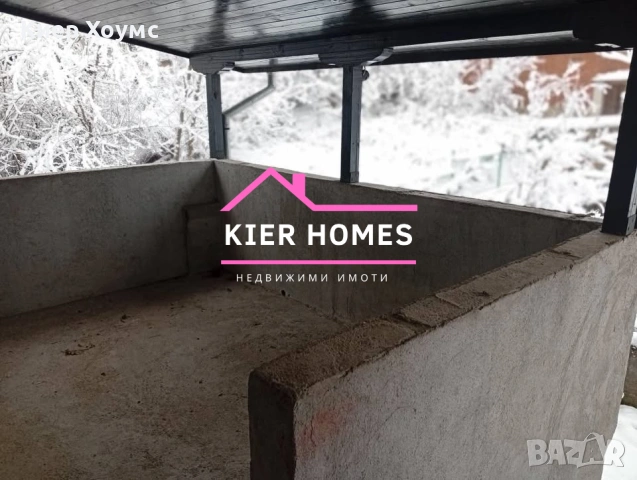 Двуетажна къща в село Динево,обл. Хасково, снимка 16 - Къщи - 54274562