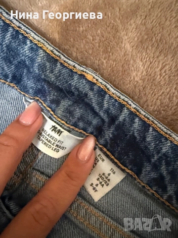 Дънки за момче, снимка 2 - Детски панталони и дънки - 54276968